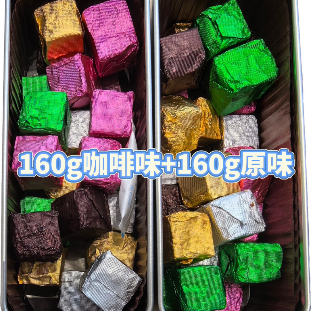 上英山 · 香山夏榛巴五拼盐糖原味咖啡味小罐双拼