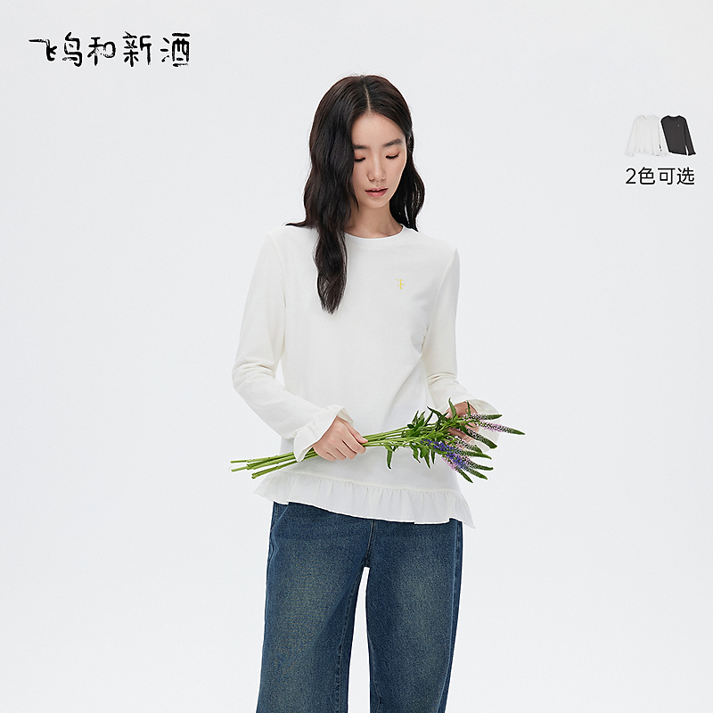 飞鸟和新酒设计感荷叶边拼接白色T恤女秋长袖宽松上衣FD55091042