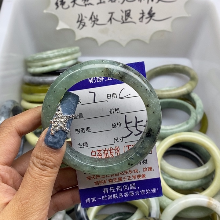 蛇纹石玉未镶嵌手镯