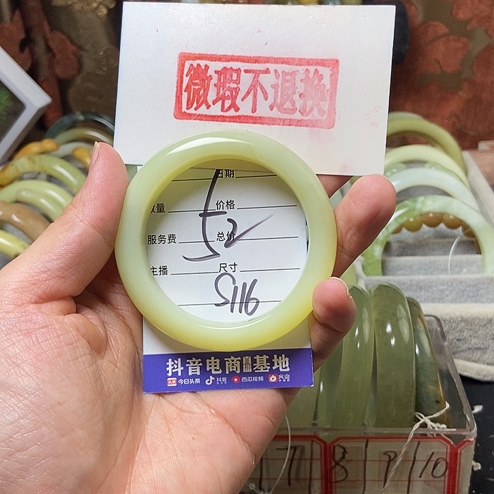 蛇纹石玉手镯未镶嵌