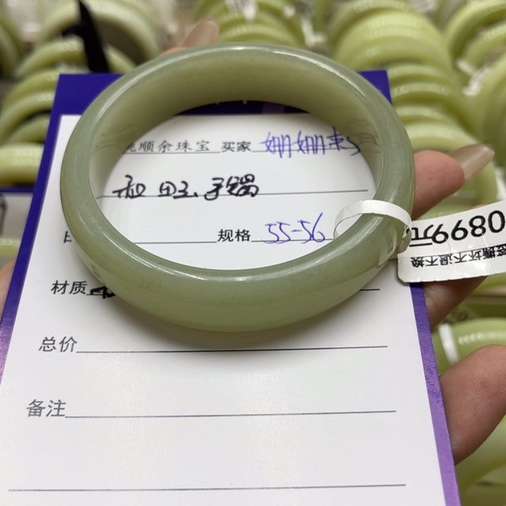 未镶嵌手镯和田玉姗**了