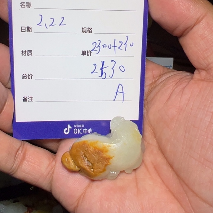 【闪购商品】和田玉颈饰未镶嵌润*堂