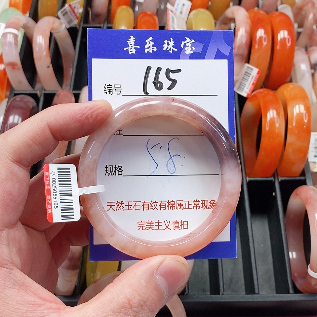 未镶嵌手镯石英质玉（金丝玉）