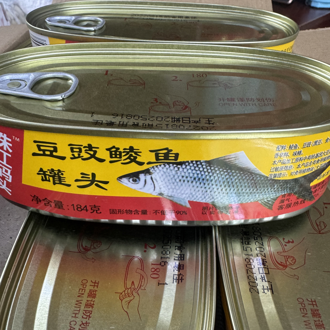 珠江码头豆豉鲮鱼罐头