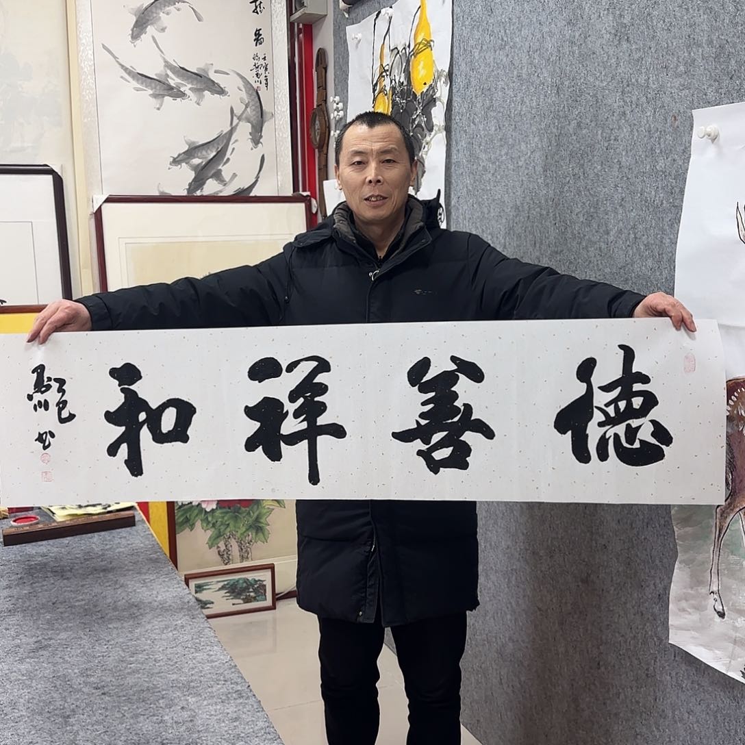 书法墨川书法作品