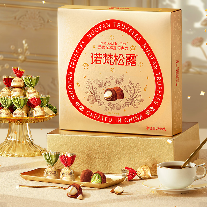 『整颗坚果』诺梵坚果金松露巧克力248g开心果夏威夷果味零食大礼包