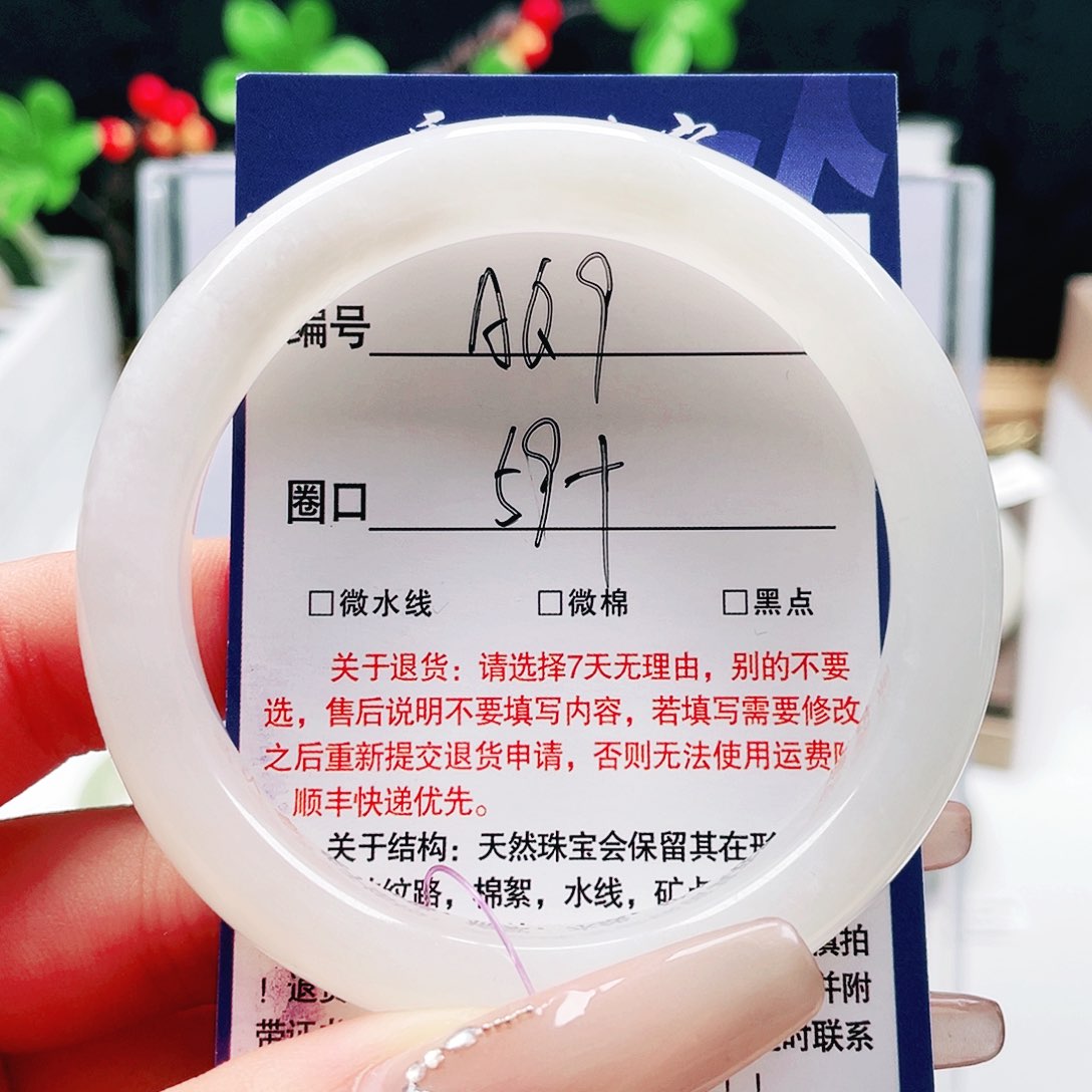 未镶嵌手镯和田玉