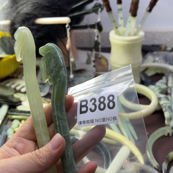 蛇纹石玉发饰合金姜*