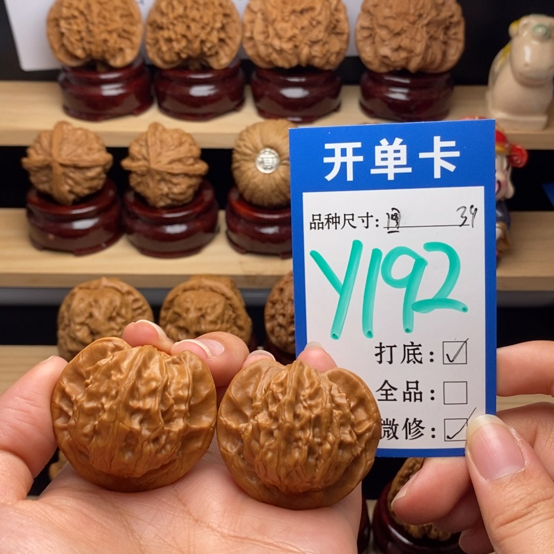 吊坠文玩核桃图图39