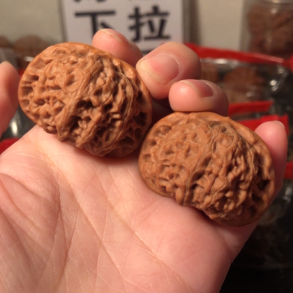 【闪购商品】文玩核桃把件宫灯42