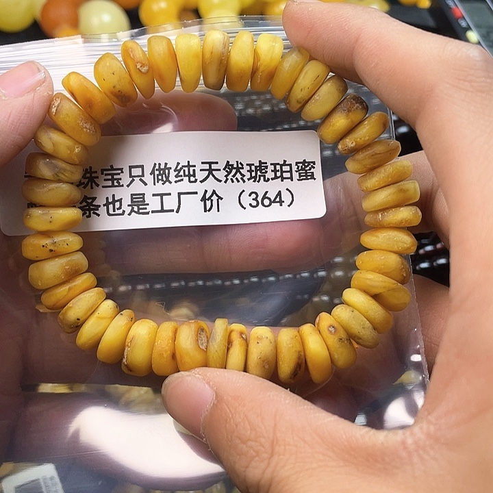 琥珀珠宝奇石未镶嵌