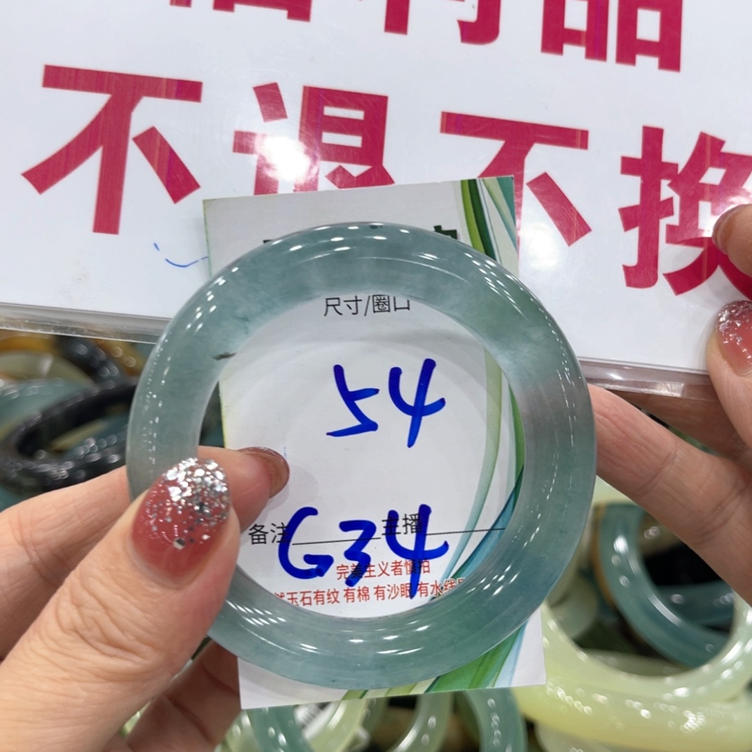 未镶嵌岫玉手镯手镯