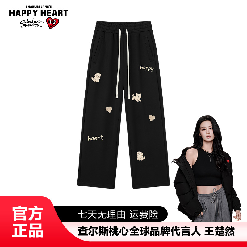 查尔斯桃心【王楚然代言】户外运动常规宽松卫裤系带长裤休闲直筒裤