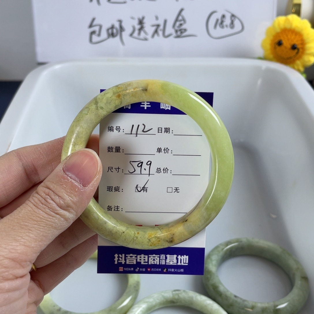 蛇纹石玉手镯合金