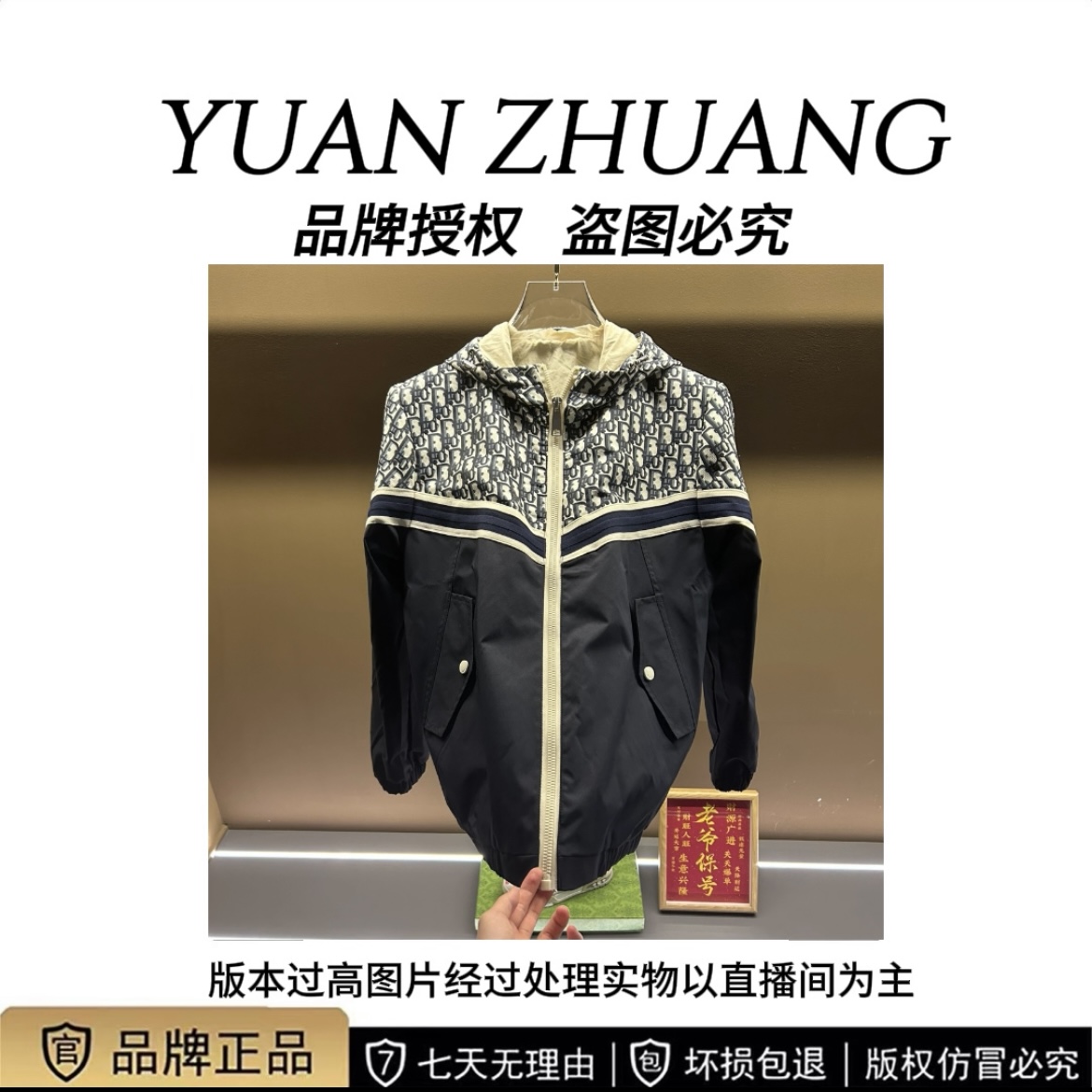 新  1(小D8736)秋冬新款时尚百搭休闲透气老钱风带帽外套
