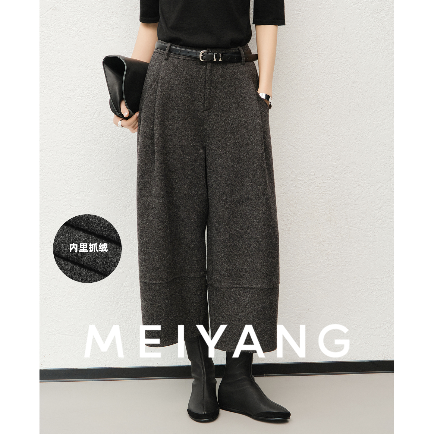 【新品】美洋MEIYANG 灰度西裤 秋冬抓绒八分高腰阔腿裤【大70】-周一