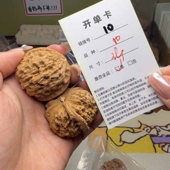 文玩核桃吊坠核桃10