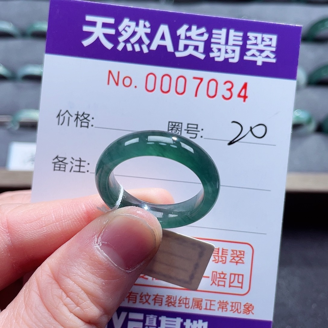 翡翠戒指未镶嵌戒指