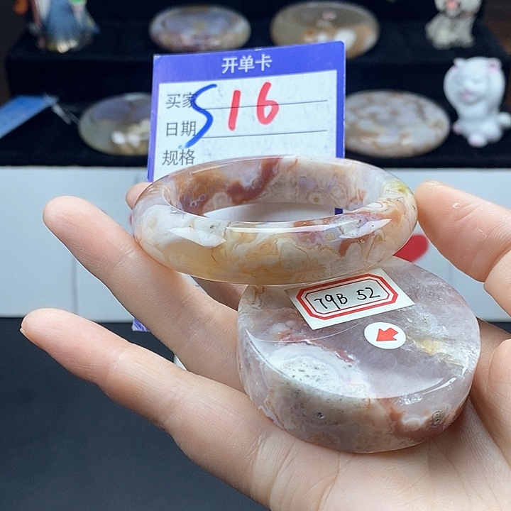 石英质玉手镯未镶嵌