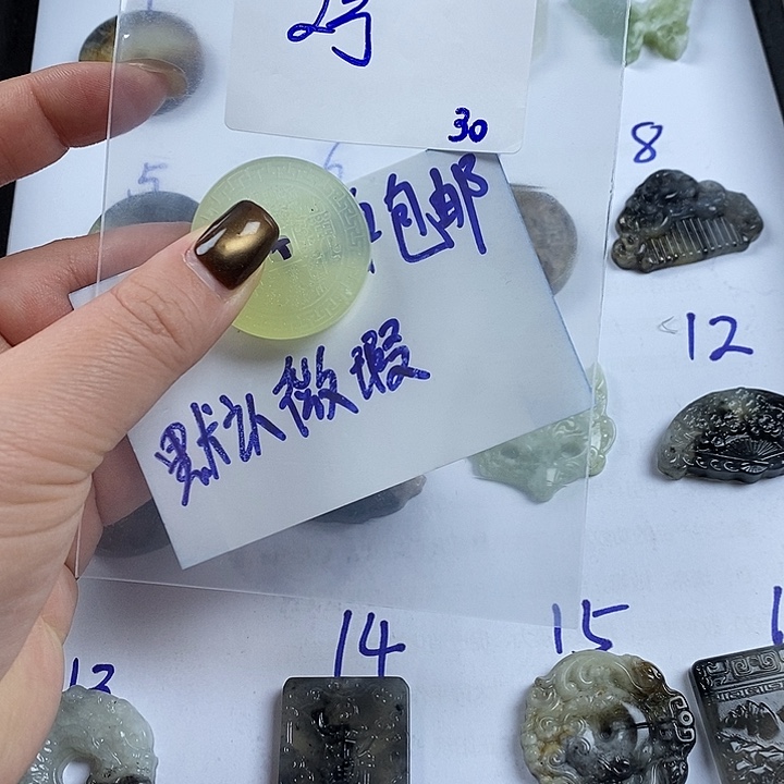 蛇纹石玉未镶嵌颈饰