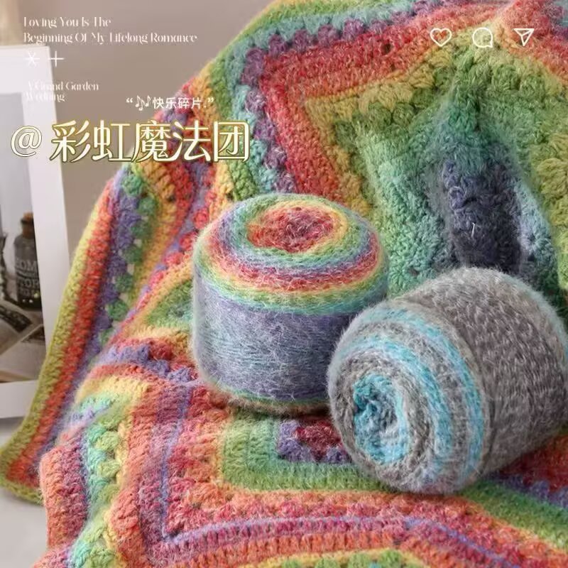 一团4两彩虹魔法团彩色渐变段染线手工编织猫耳帽精灵帽围巾毛线