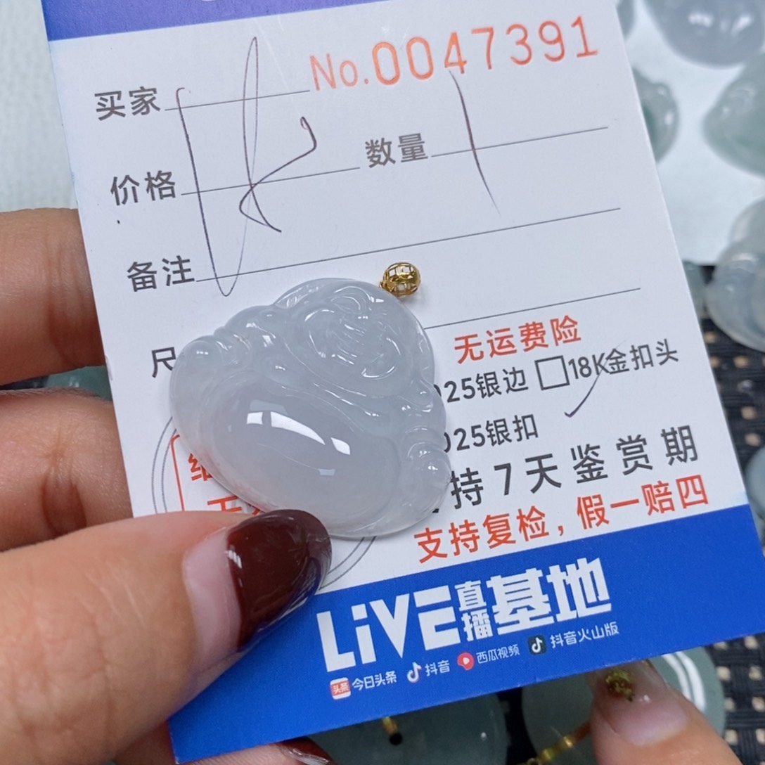 翡翠颈饰未镶嵌天然缅甸翡翠