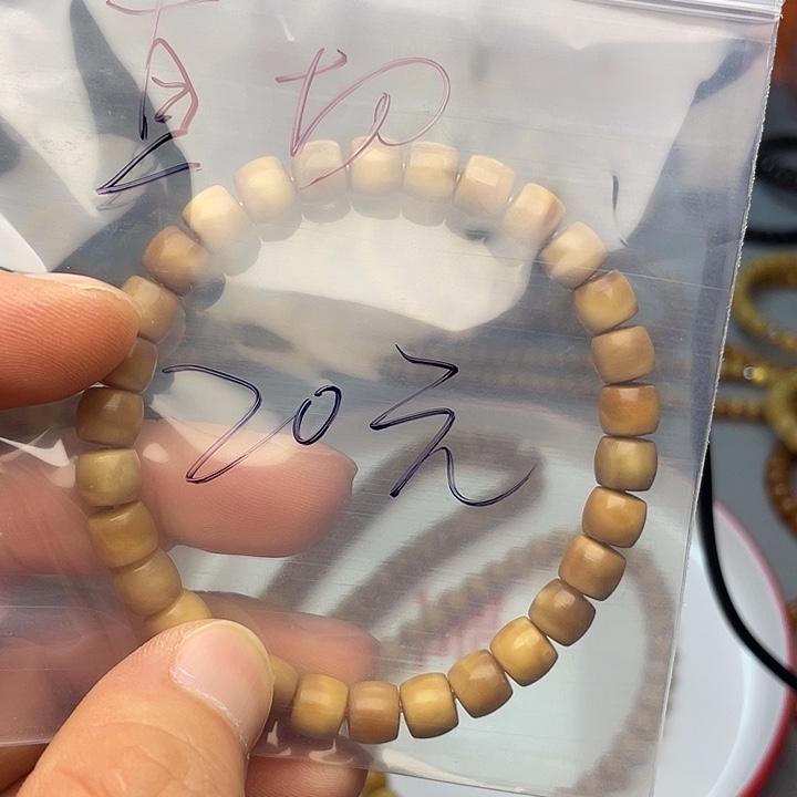 手串龙眼菩提20号