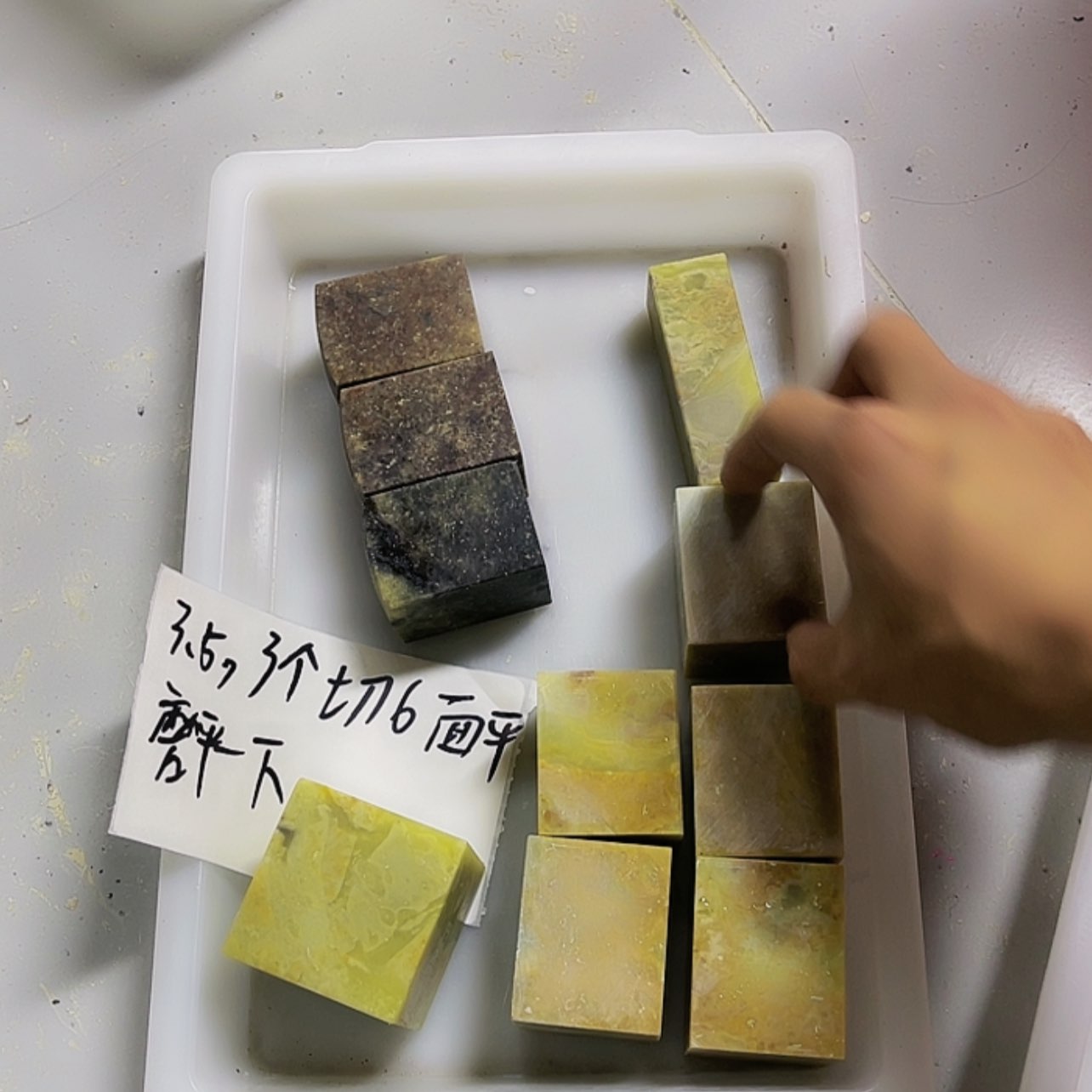 【闪购商品】青田石印石钝*青田印石编号15