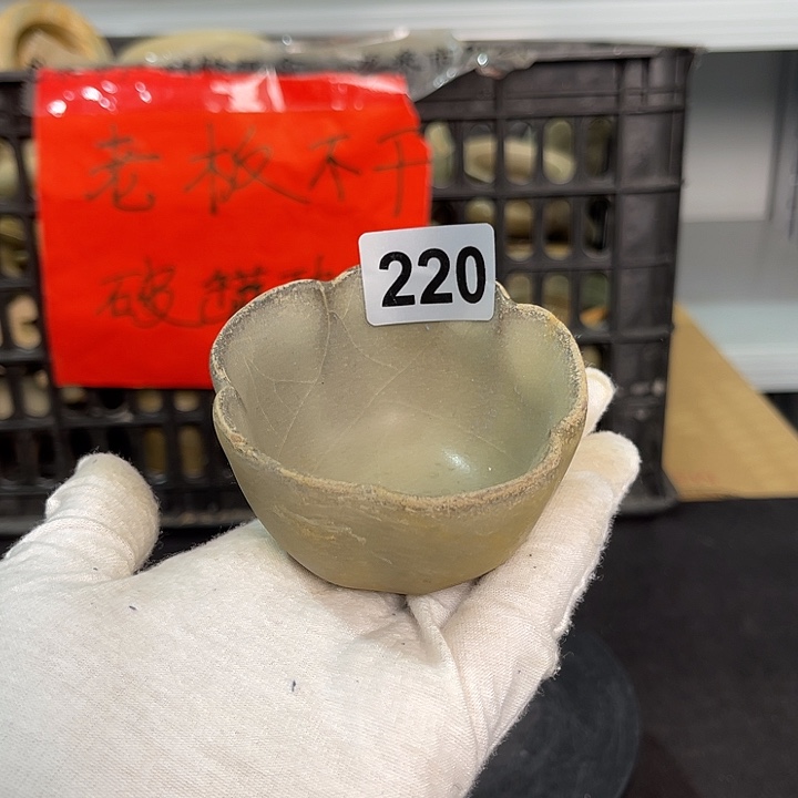 龙泉青瓷茶具套装