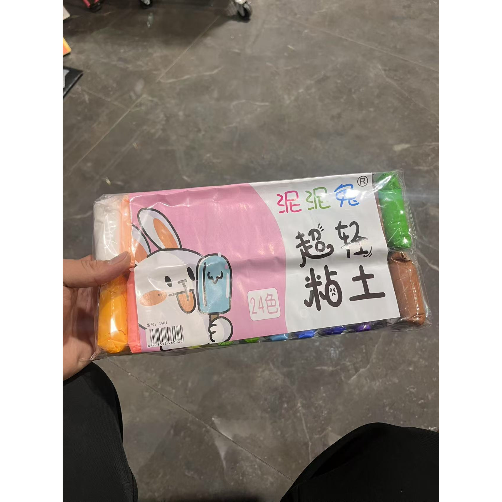 太空泥超清粘土24色