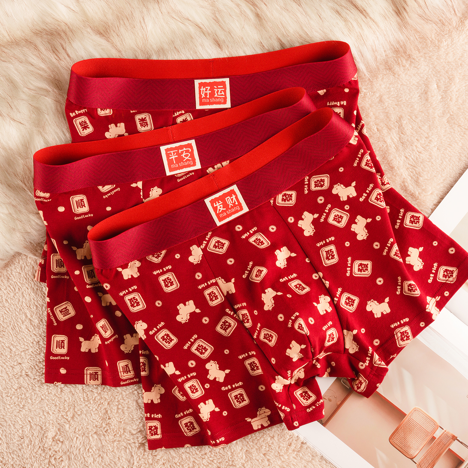 马年本命年红内裤喜庆酒红色纯棉内裤抑菌平角裤结婚潮流男四角裤商品图