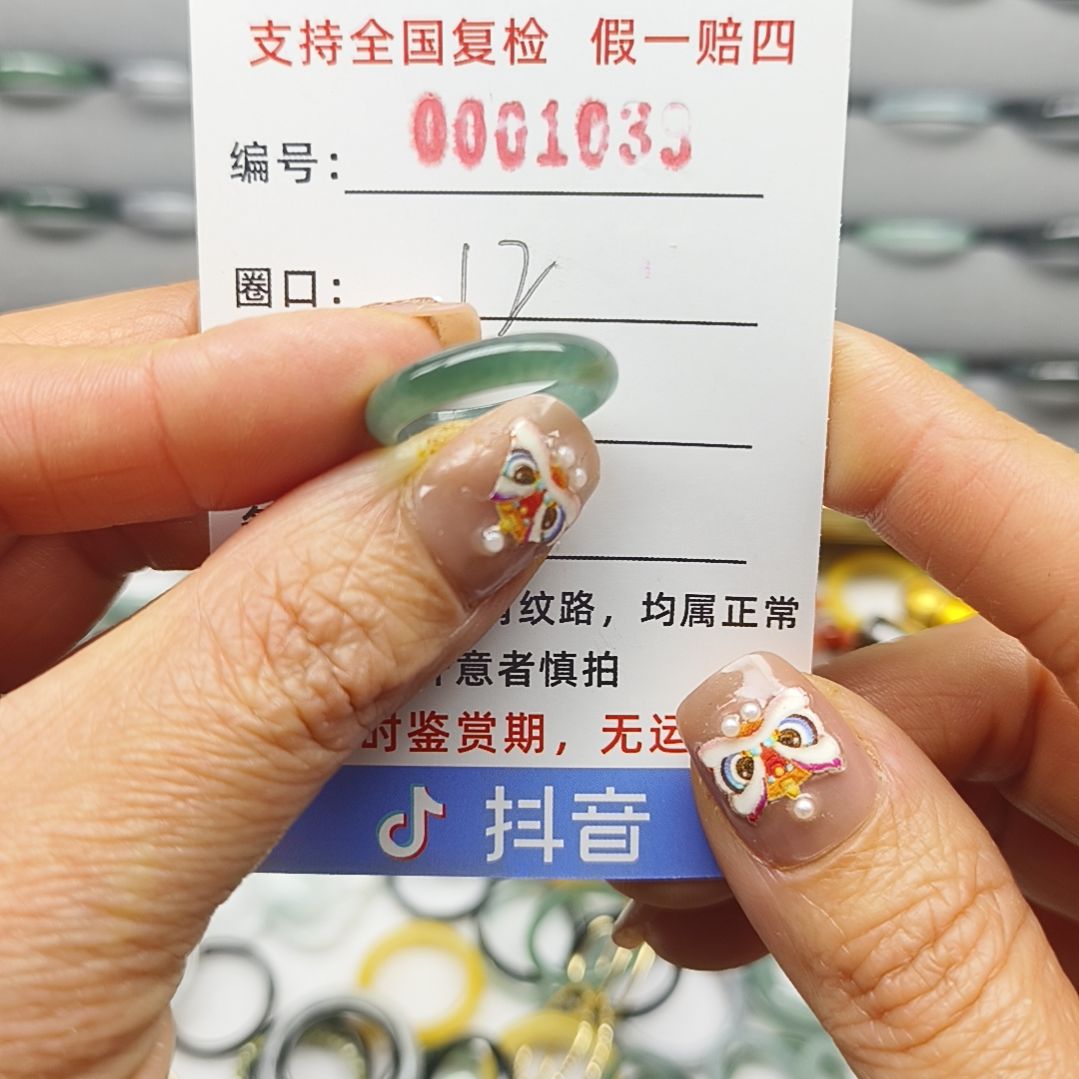 翡翠戒圈未镶嵌天然翡翠