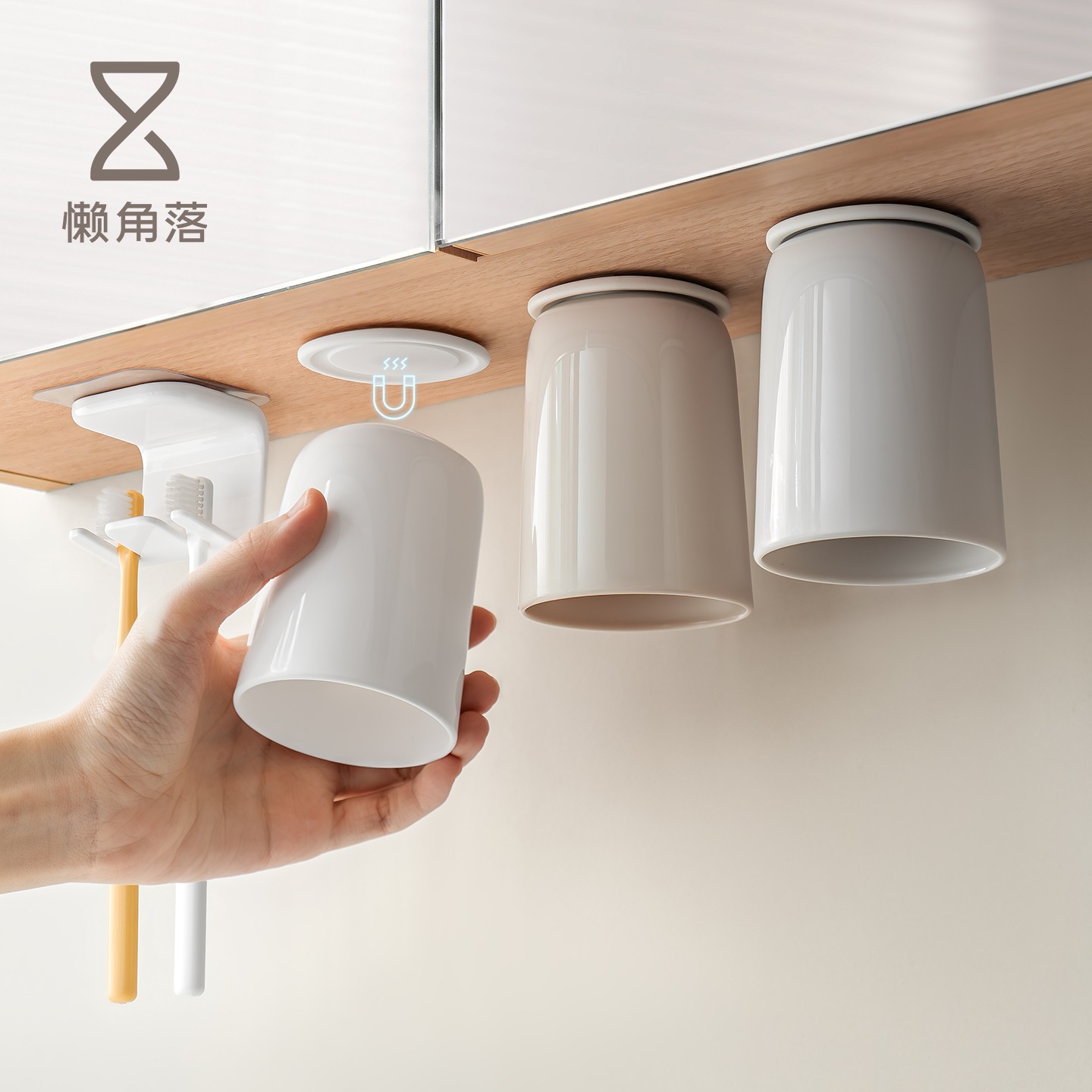 懒角落刷牙漱口杯子具家用高档磁吸洗漱牙缸儿童情侣牙刷架壁挂