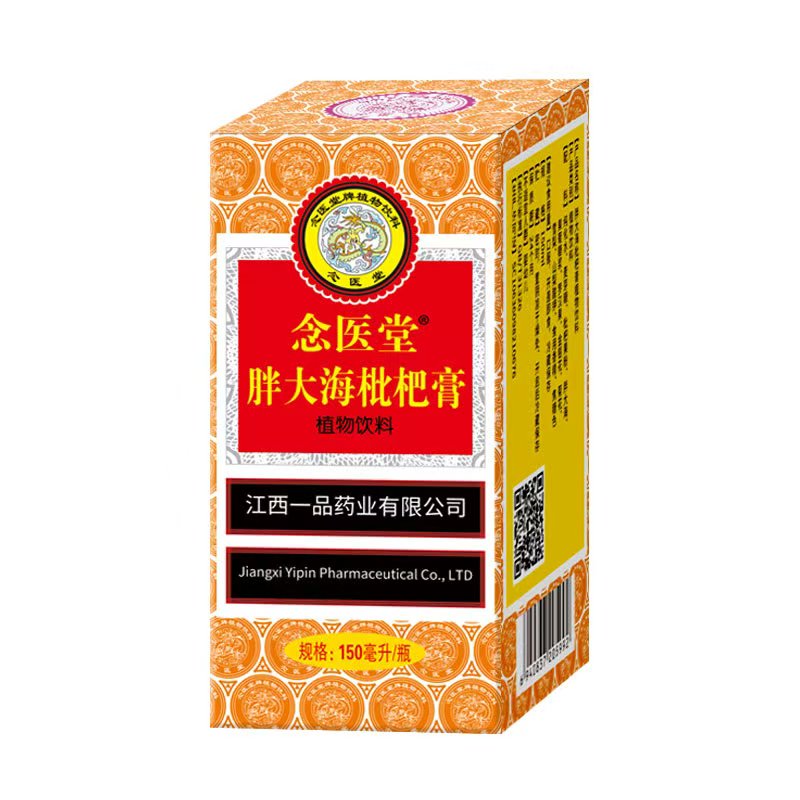 【甄选正品】胖大海枇杷膏