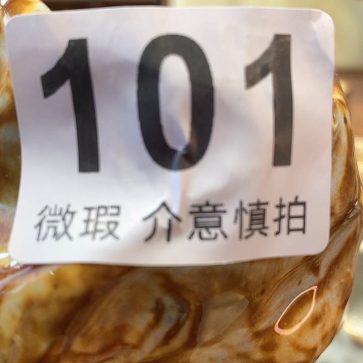 零***。陶瓷艺术设计专业