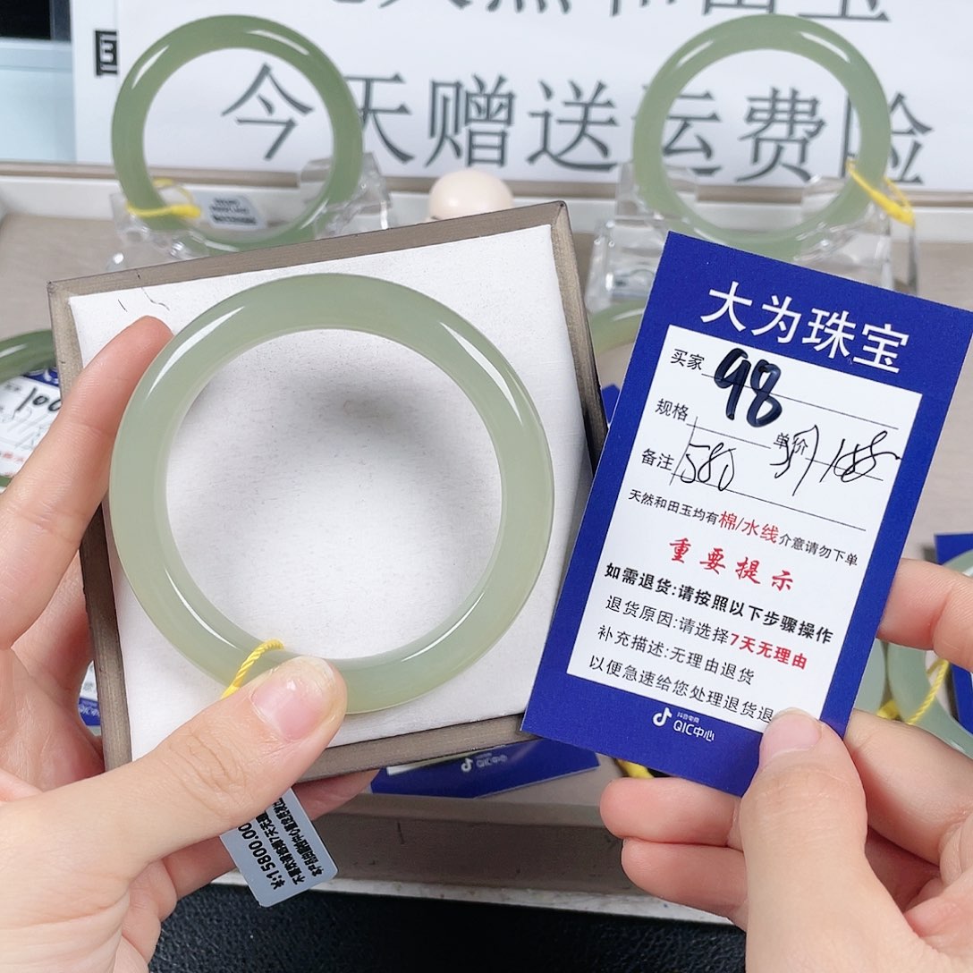 和田玉手镯未镶嵌