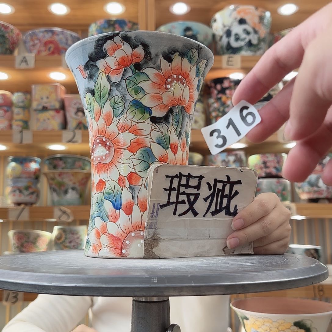 瓷片瑕疵瑕疵学校瑕疵瑕疵