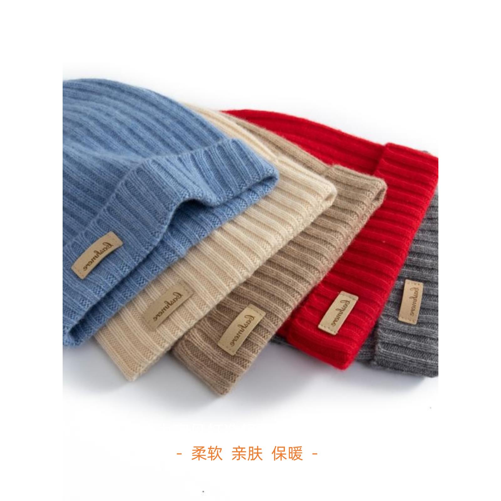 山羊毛儿童帽子加厚针织帽软糯舒适100山羊毛小孩洋气针织帽子