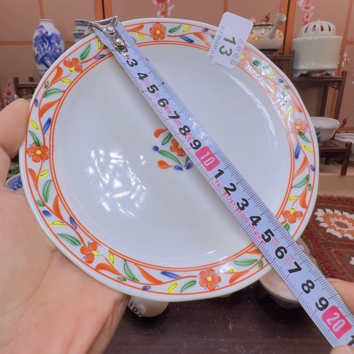 碟13啊啊啊啊啊啊啊啊啊啊啊啊