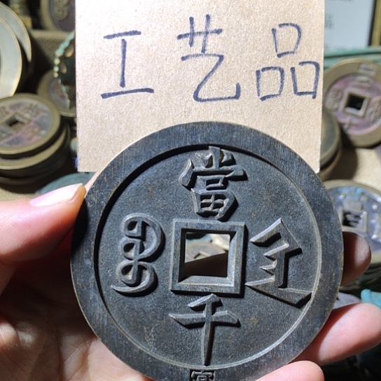 铜现代工艺品老铜翻砂