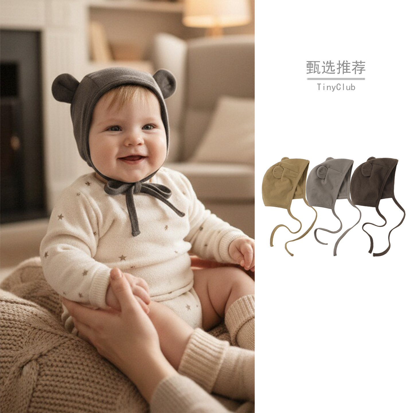 2025新款北欧ins可爱熊耳朵婴儿护耳帽子秋冬加厚宝宝绑带胎帽