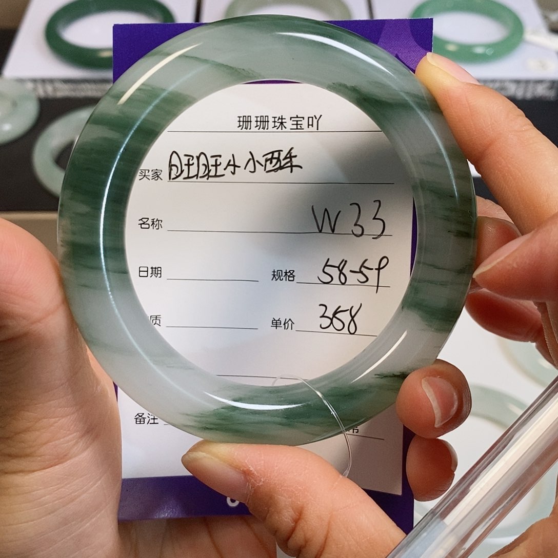 石英质玉（金丝玉）手镯未镶嵌