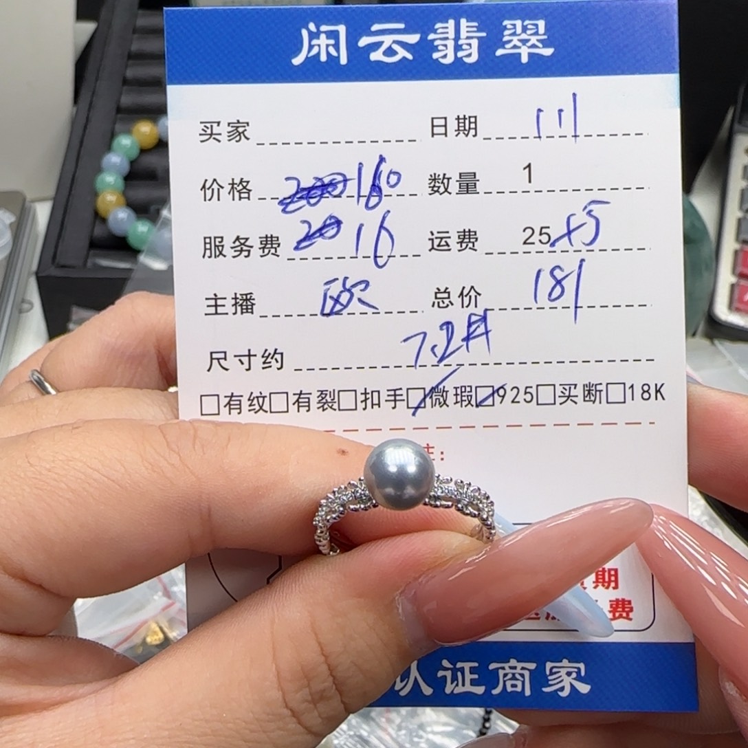 银S925镶嵌海水珍珠耳饰