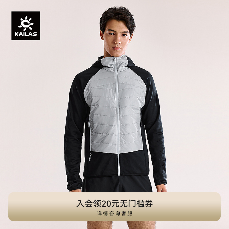 KAILAS凯乐石 AR 40 动态保暖外套P棉户外跑山滑雪登山徒步棉服男