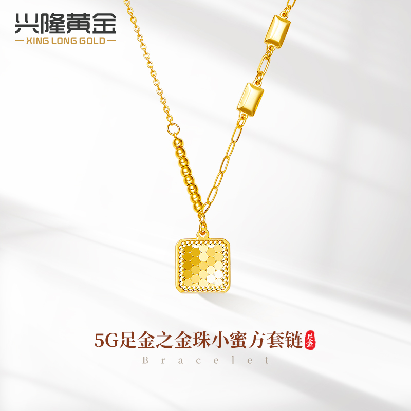 兴隆黄金5G金鱼鳞方牌套链 999足金小金条金珠项链AB链节日礼物女