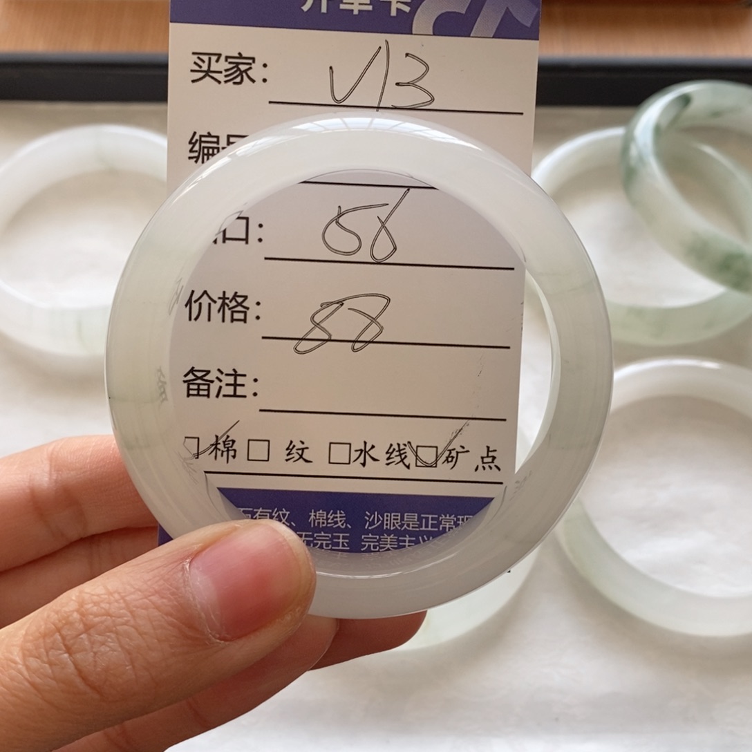 石英质玉手镯未镶嵌N**.