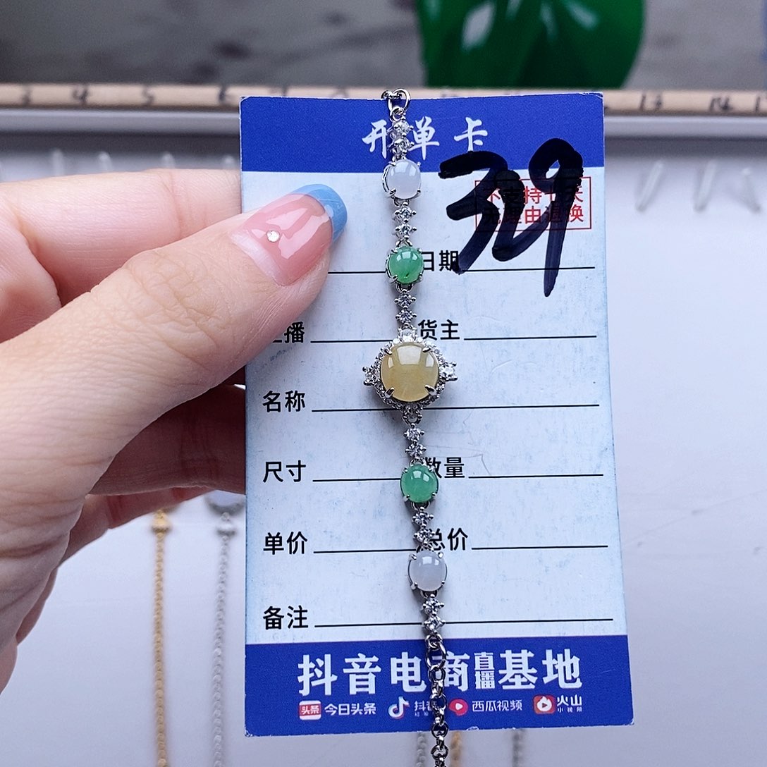 翡翠未镶嵌戒指手链