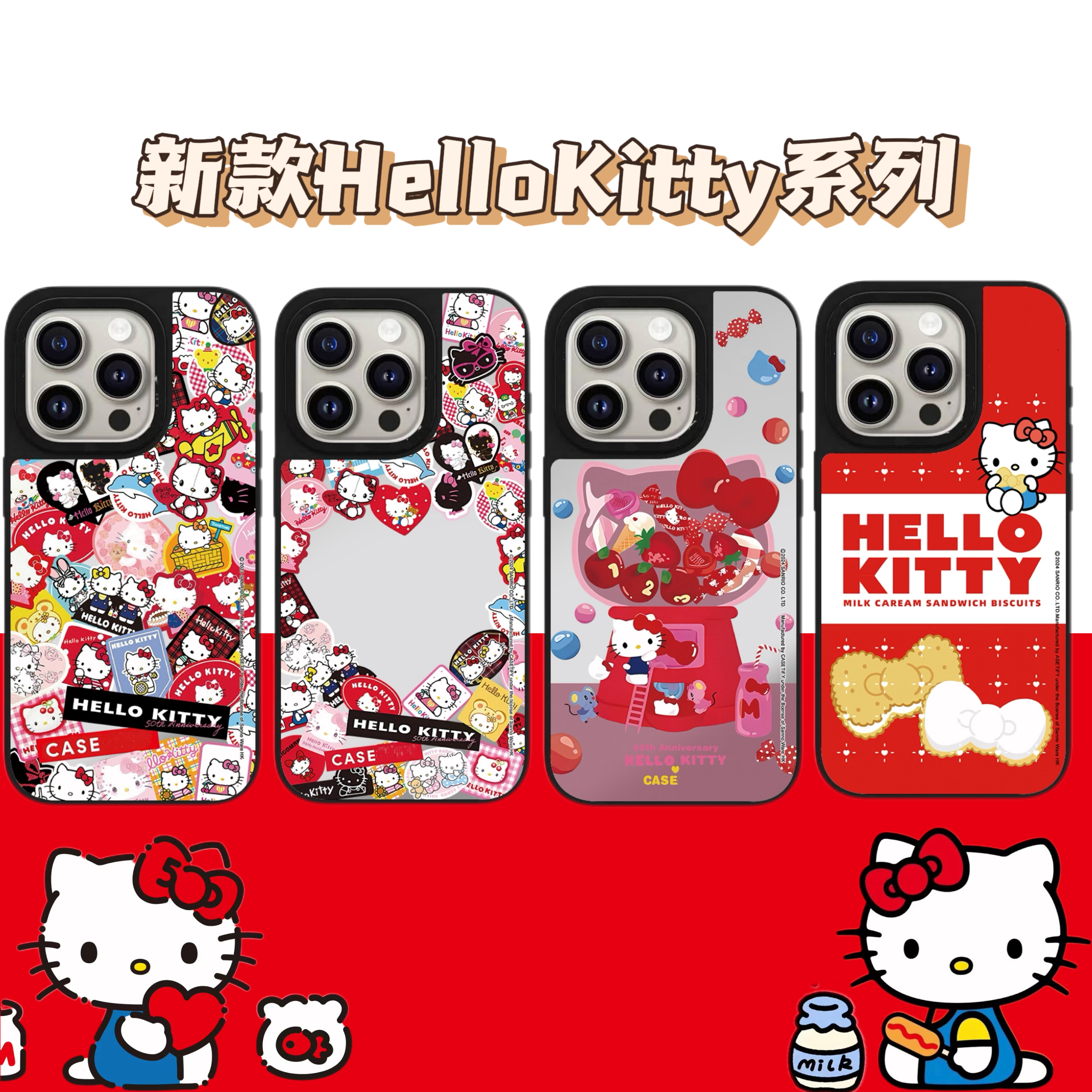 【新款KT猫】潮牌适用苹果17promax手机壳iphone16p/15p亚克力