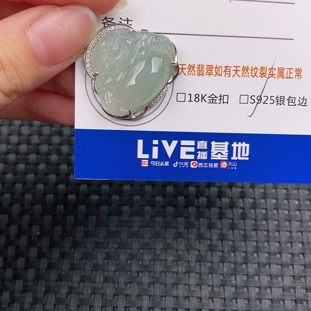 银S925镶嵌挂件翡翠吊坠