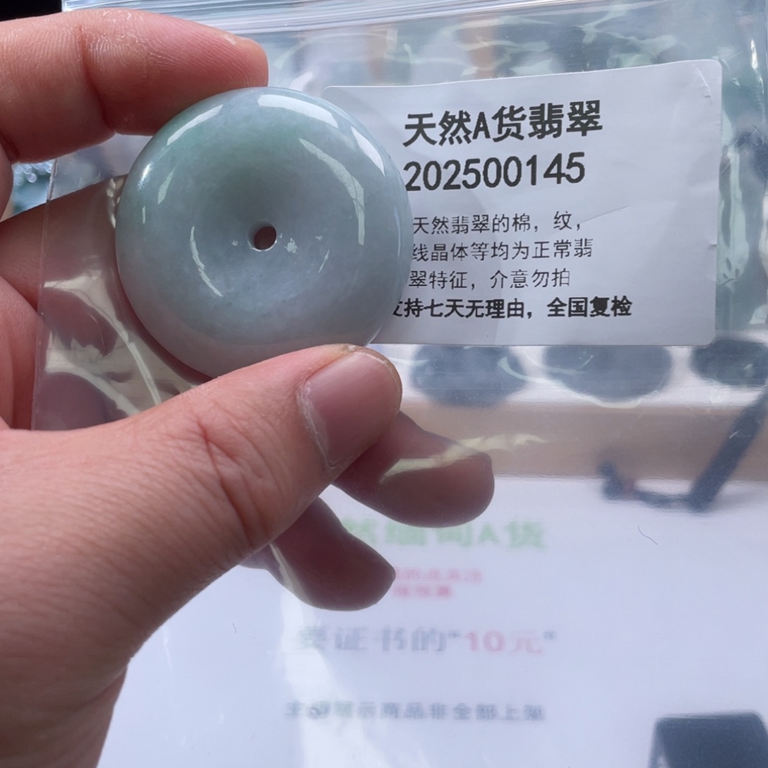 翡翠未镶嵌颈饰352559